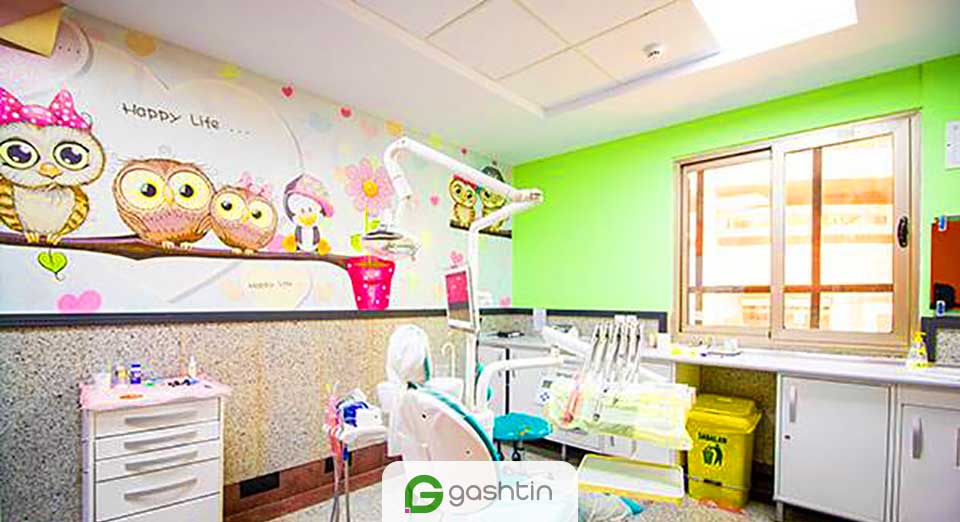 کلینیک دندانپزشکی شیان