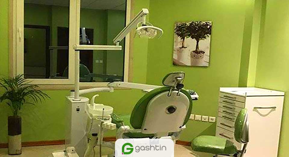 مطب دندانپزشکی دکتر عین اللهی